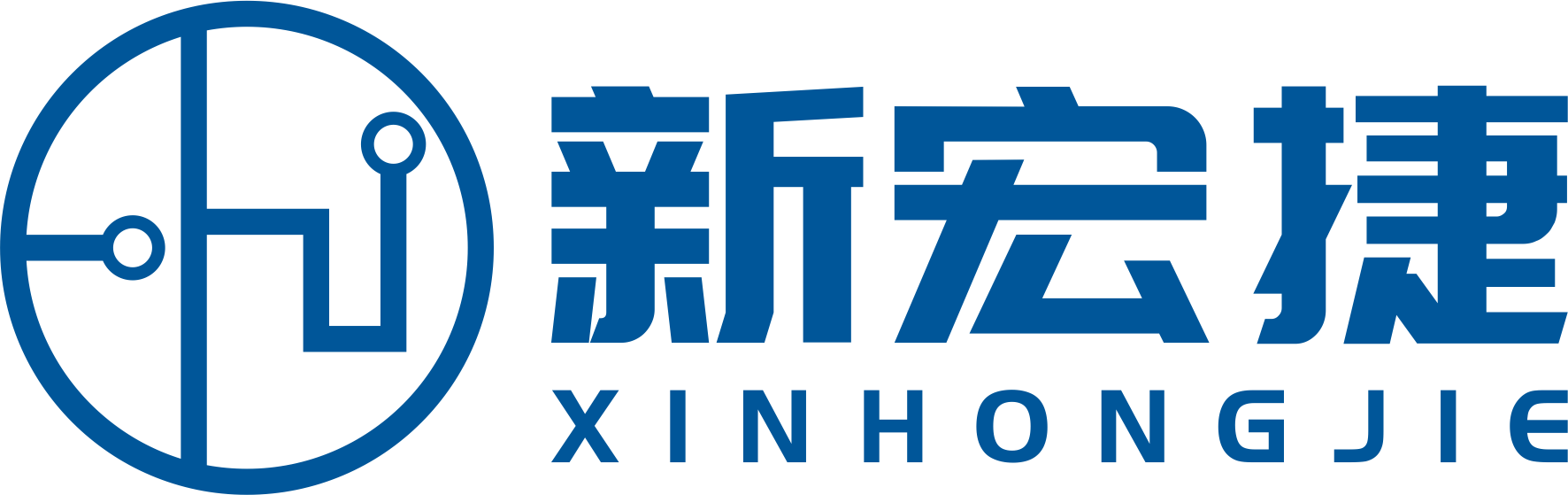 深圳市新宏捷电子有限公司